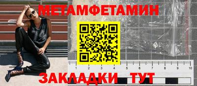 COCAINE Волжский