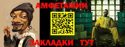 mix Волгодонск