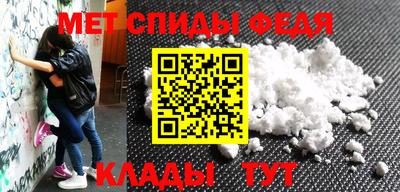 COCAINE Волжский