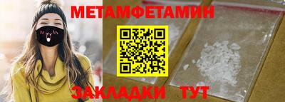 mix Волгодонск