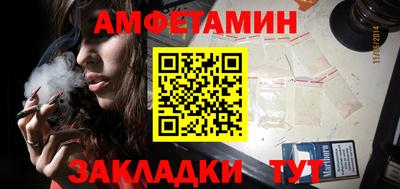 сатива Абакан
