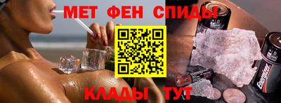 COCAINE Волжский