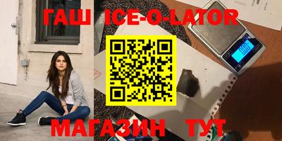 COCAINE Волжский