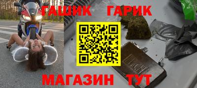 mix Волгодонск