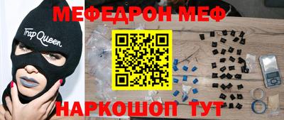 COCAINE Волжский