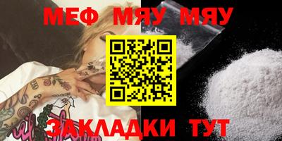 mix Волгодонск