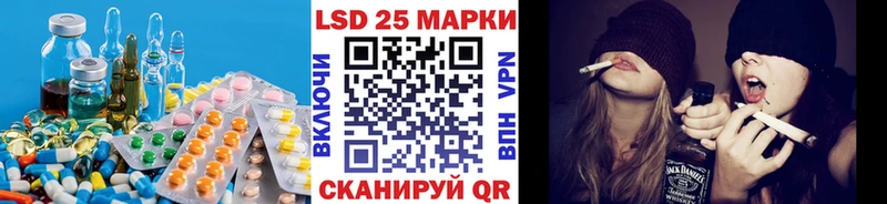 LSD-25 экстази кислота  сколько стоит  Златоуст 