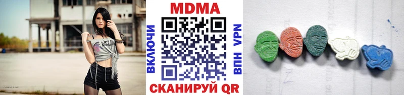 МДМА crystal Златоуст