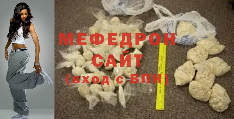 Меф mephedrone  Златоуст 