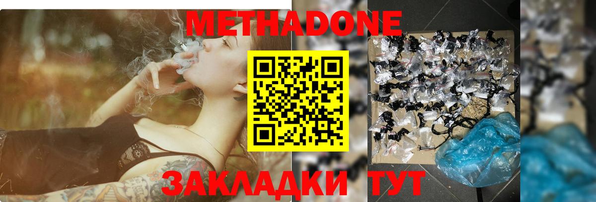 Златоуст  Мефедрон  ГАШИШ  Вход с VPN  MDMA  ГАШИШ  Марихуана  Канабис  Меф МЯУ МЯУ   Codein 