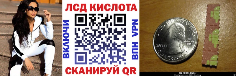 Марки N-bome 1500мкг  omg онион  Златоуст  дарнет шоп 