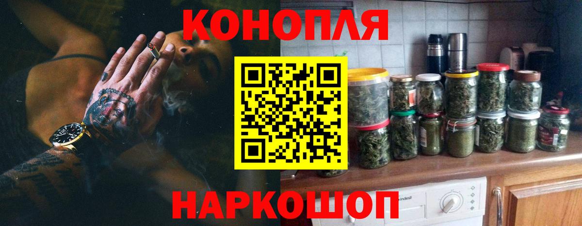МАРИХУАНА индика Златоуст
